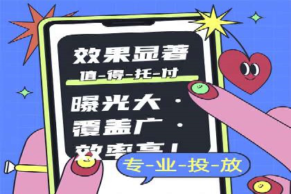 百度推广月费预算优化方案