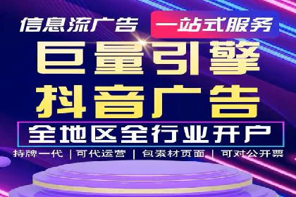 百度竞价排名策略：看这家公司如何逆袭